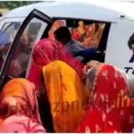 Mirzapur Bride reached her in-laws house by helicopter