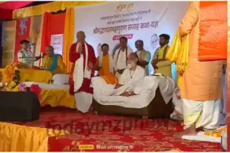 Shrimad Bhagwat Katha helps us to meet God Swami Gyananand Ji Maharaj