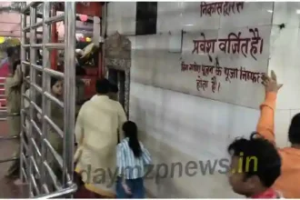Vindhyachal The railing of the exit gate has been widened