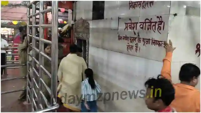 Vindhyachal The railing of the exit gate has been widened